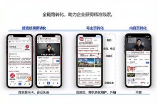 开云全站app官方电话客服